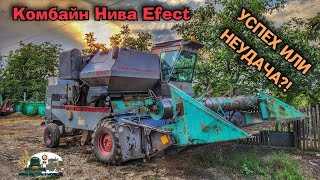 Обзор комбайна Нива СК5 Effect подержанную и приобретёным маленьким фермером!