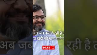 Sanjay Mishra Interview