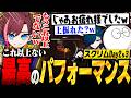 【Overwatch】最高のパフォーマンスが出せた結果、自ら限界を宣言するきなこ【ごっちゃんマイキー/じゃすぱー/Cpt/𝐕𝐚𝐧𝐢𝐥𝐋𝐚/KSG】