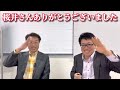 【炎上系】〇〇の方は見てはいけない！腹が立つから。日本人の95％がオワコン？