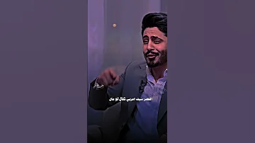 تجينه ام شعر الاسود تصلح الحال شعراء وذواقين الشعر الشعبي تصميم فيديوهات 