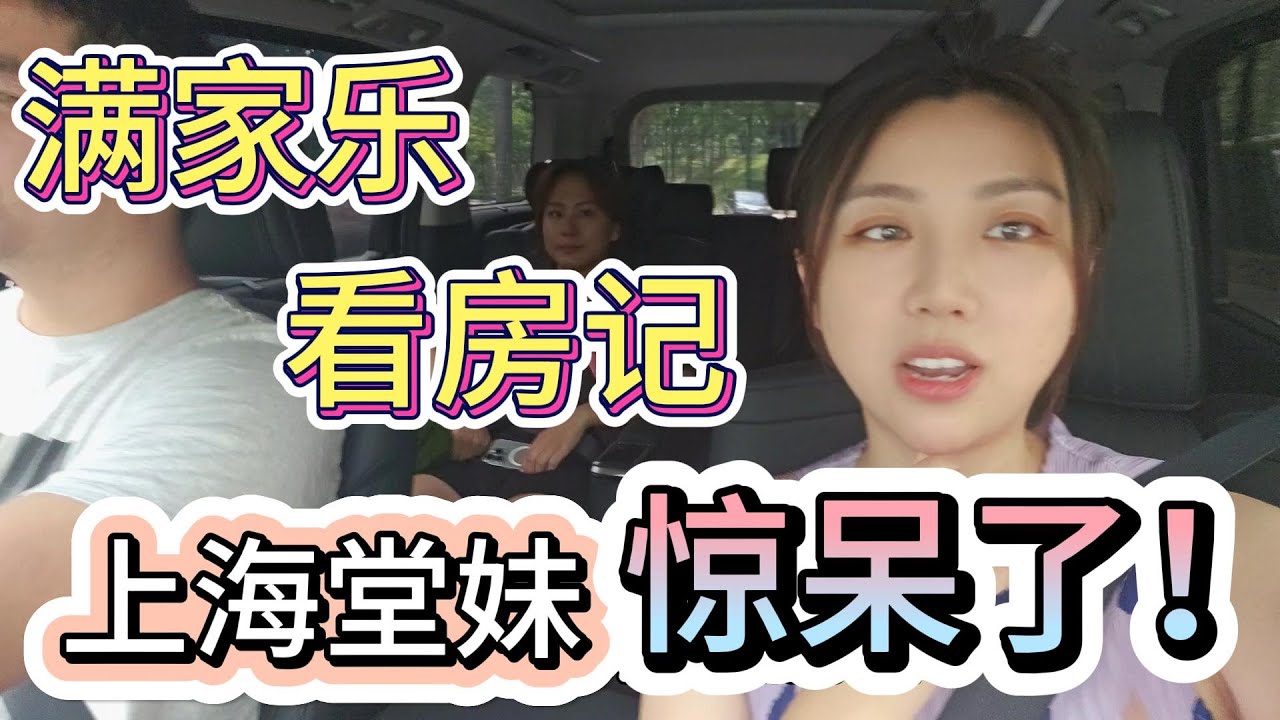 Просмотр недвижимости в Мон-Киара — стоит ли инвестировать в Куала-Лумпур?