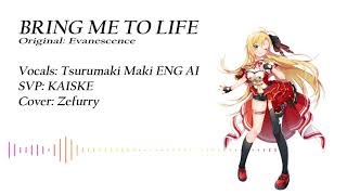 【Tsurumaki Maki ENG AI】 Bring Me To Life (Evanescence) 【Synth V AI Cover】