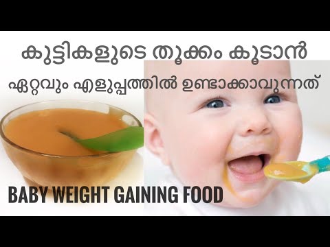 baby-weight-gaining-food-malayalam-|-6+-months-old-baby-food