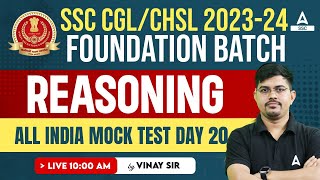 SSC CGL /CHSL 2023-24 | Reasoning Classes By Vinay Tiwari Sir | All India Mock Test Day 20