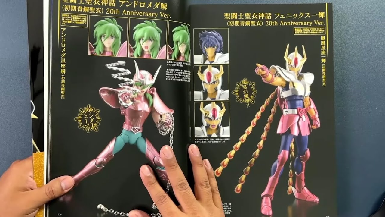 NUEVA BIBLIA DE SAINT SEIYA FIGURAS DE CABALLEROS DEL ZODIACO MYTH ...