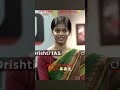 Saloni Varma -70 | mock interview 🤯☠️🤯 | IAS - upsc topper 2020 | #shorts #ytshort #upsc #motivation