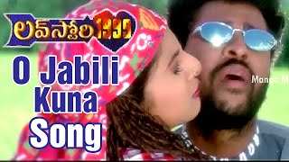 Love Story 1999 Telugu Movie Video Songs | O Jabili Kuna Song | Prabhu Deva | Vadde Naveen