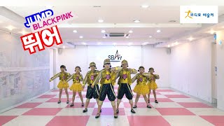 쁘띠모 -뛰어 ( 파워풀 아이돌 댄싱 ) - 교차편집 ver. - 블랙핑크 (2025) petitmore  Official MV.