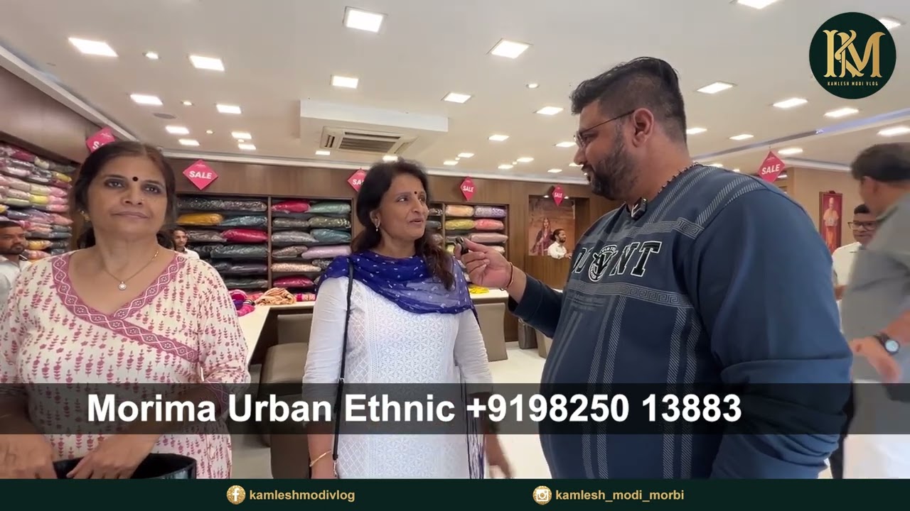 અમદાવાદ કપડાં ખરીદી માં ટોપ ટેન માં Morima urban ethnic જે વિદેશ વાળા લોકો ની પહેલી પસંદ
