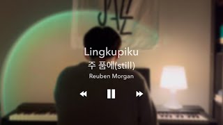 Video thumbnail of "Lingkupiku(주 품에still) piano cover by Krischan/lirik(bhs Korea & Indonesia)"