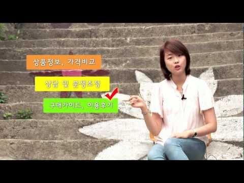 스마트컨슈머 홍보 콘텐츠 공모전 수상작 - (대상) 박재만.wmv