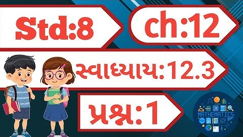 std 8 maths chapter 12 swadhyay 12.3 dakhlo 1| dhoran 8 ganit chapter 12 avyavikaran | question 1