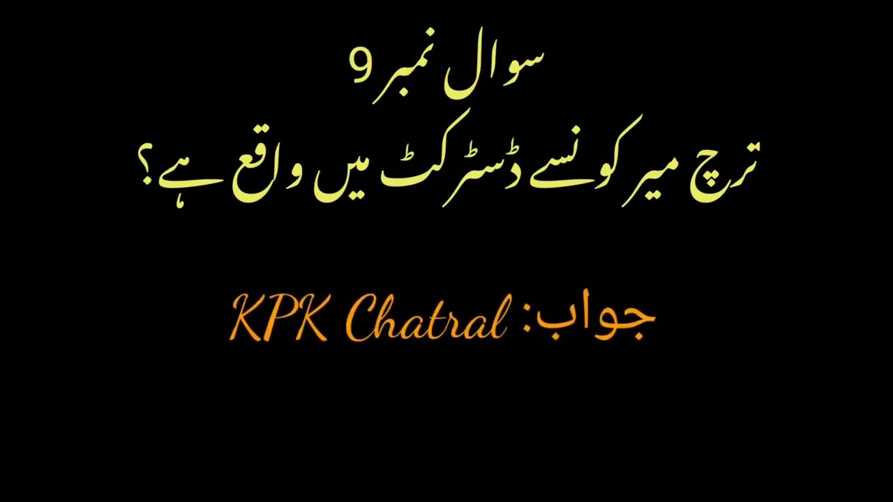 Sindh police SPF special police force written test Today (22-04-2022) | Part 01| 