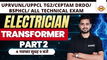 UPRVUNL/UPPCL TG2 /DRDO CEPTAM 10/BSPHCL | ELECTRICIAN | TRANSFORMER - 2 | BY ARUN SIR