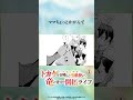 【ボイスコミック】『トカゲ(本当は神竜)を召喚した聖獣使い、竜の背中で開拓ライフ』2話