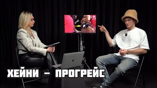 ДЕВИН ХЕЙНИ - РЕДЖИС ПРОГРЕЙС | Прогноз и анализ боя