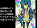 BOOGIE TUNE MAMA! うたった【SymaG】
