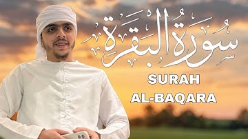 سورة البقرة رقية وتحصين للبيت تلاوة هادئة القارئ أحمد سامح Surah Albaqarah