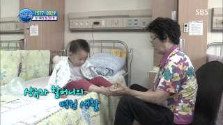 세상에서 가장 아름다운 여행 131105 #37(3)