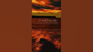 سورة طه/الاية 82- 84 #القرآن_الكريم  #foryou