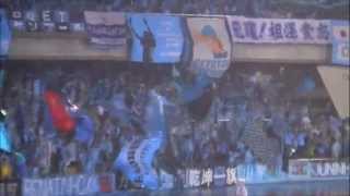 20090830@等々力スタジアム　川崎 vs 清水