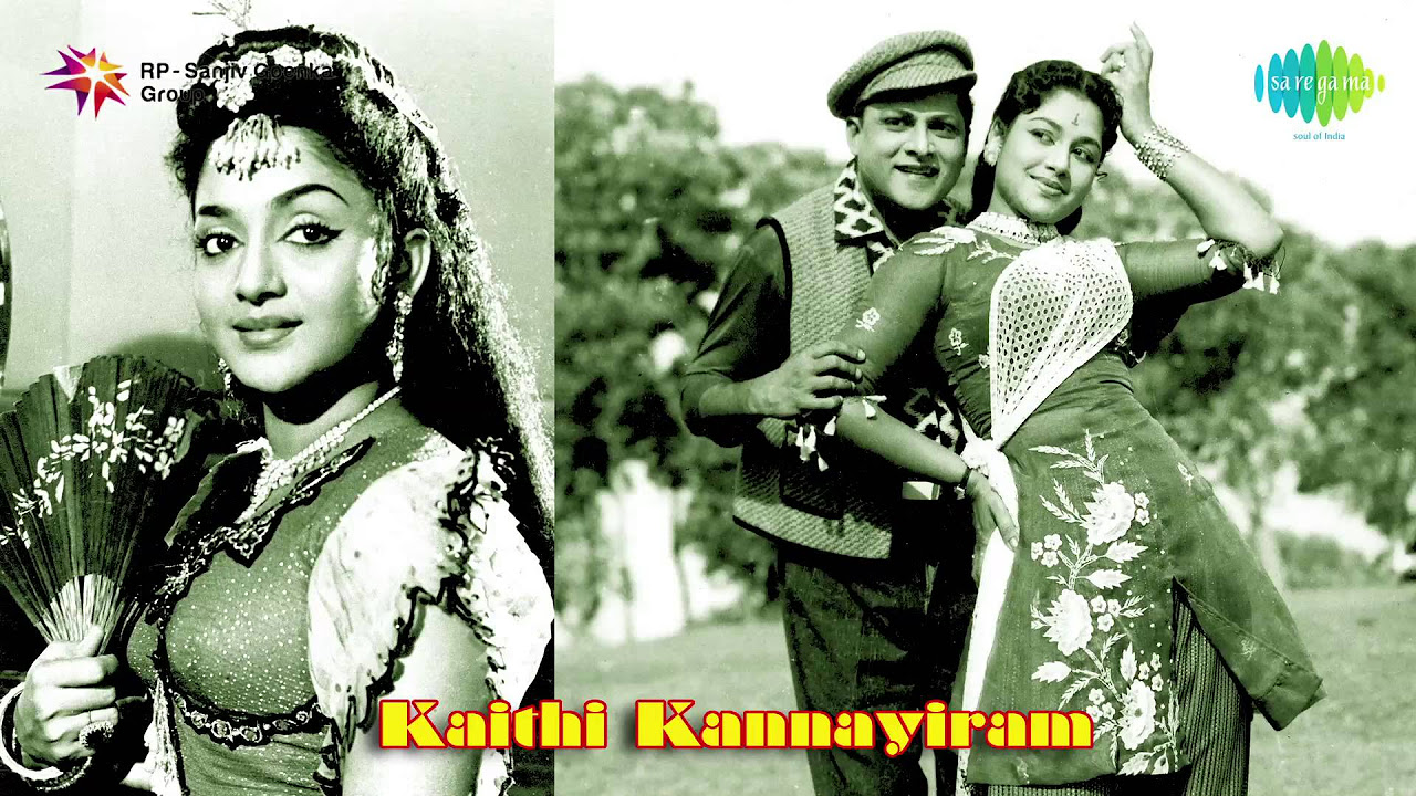 Kaithi Kannayiram  Tamil Movie Audio Jukebox