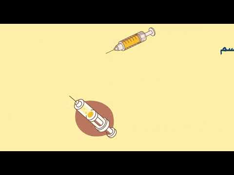 مشروع كيمياء الادويه لطالبه ايلاف سلطان تحت اشراف المعلمه عائشه ال فردان