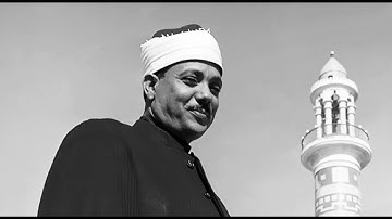 الشيخ عبدالباسط عبدالصمد - سورة البروج - اذاعة القران الكريم