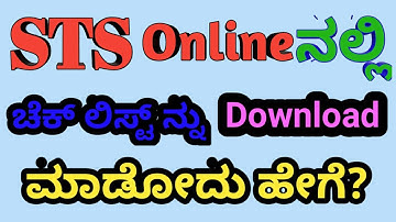 How to download check list in STS online