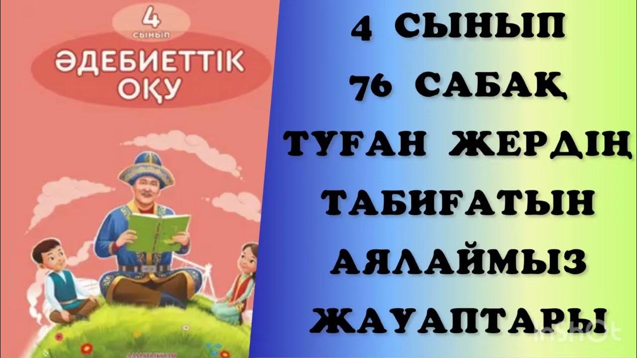 Топтық терең жұлдыру порно