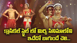 Idedo Bagundi Song - Aishwarya Performance | Dhee Champions | ETV Telugu