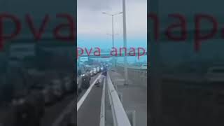 Перекрыто движение на Крымском мосту !!