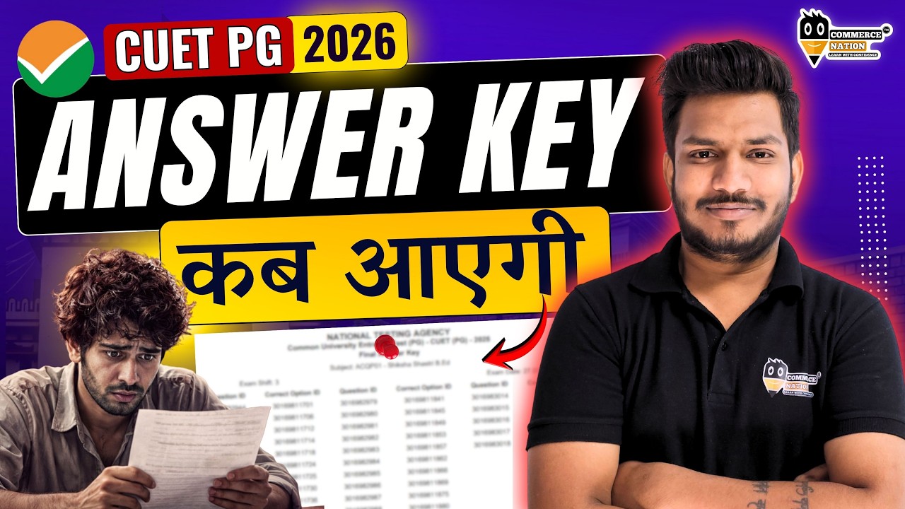 CUET PG 2026 Answer Key कब आएगी? Response Sheet Check Kaise Kare ...
