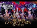 Шоу трансвиститов SIMON CABARET на Пхукете