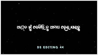 Maa Pua Katha Whatsapp Status Backsreen Video