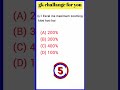 Excel MCQ #shorts #Gk #Excelmaster #excelwithvishal