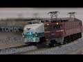 【Nゲージ規格鉄道模型】TOMIX 24系24・25形 寝台特急日本海 /24 Series 24 Form Sle…