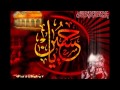 أايها الناس أسمعوني الملا باسم الكربلائي 