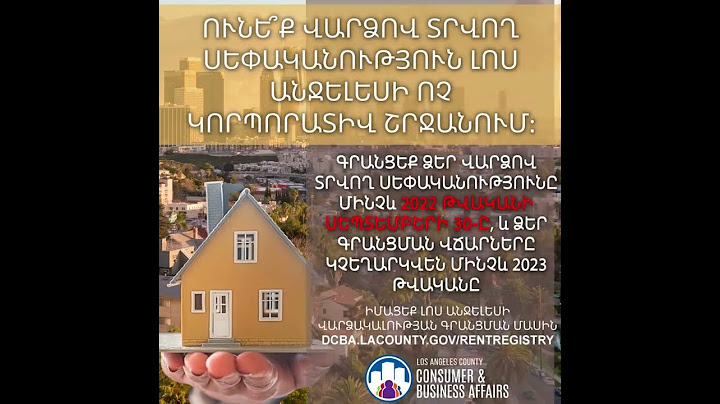 Վարձակալության գրանցամատյան [ հայերեն ] Vardzakalut’yan grants’amatyan [ hayeren ]