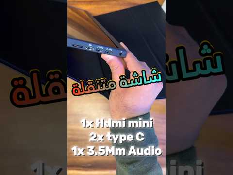 فتح صندوق شاشة قمينج خارجية        تقنية