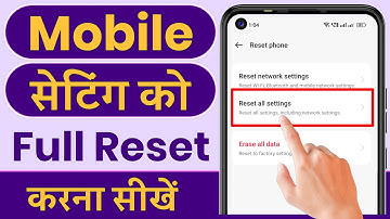 Setting ko reset kaise karen | Phone ki setting reset kaise kare | Only setting reset kaise kare