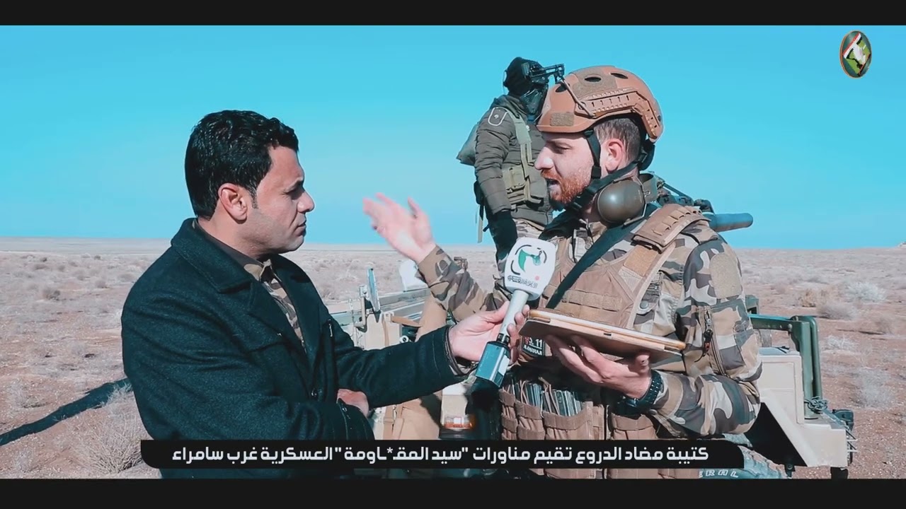المناورات العسكرية في سامراء لكتيبة مضاد الدروع - سرايا السلام
