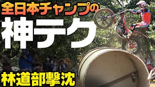 VLOG【GATTI×OGA】トライアル全日本チャンピオンと走ったらやばかった！【キャンオフ×ダンロップエンデューロ】 フレアラインヒル　 #小川友幸 トライアルショー　クロスパーク勝沼