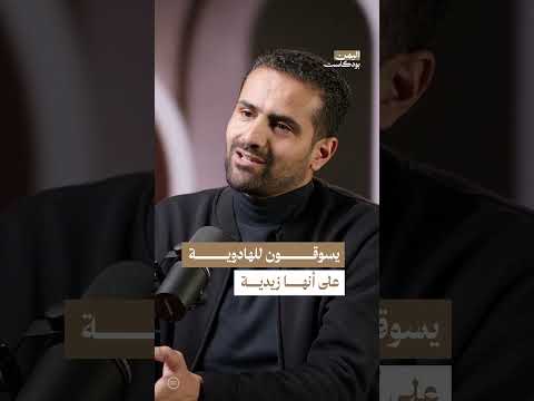 المذهب الزيدي في اليمن: تاريخه وعلاقته بالسنة