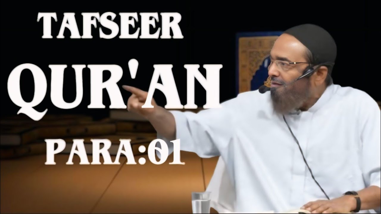 TAFSEER QUR'AN PARA:01 SHAIKH JALALUDDIN QASMI 
