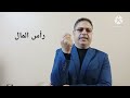 تعرف على مصطلحات التجارة والأعمال بلغة الإشارة