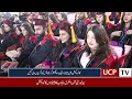 Ucps 25th convocation  new report  2022  ucp tv 