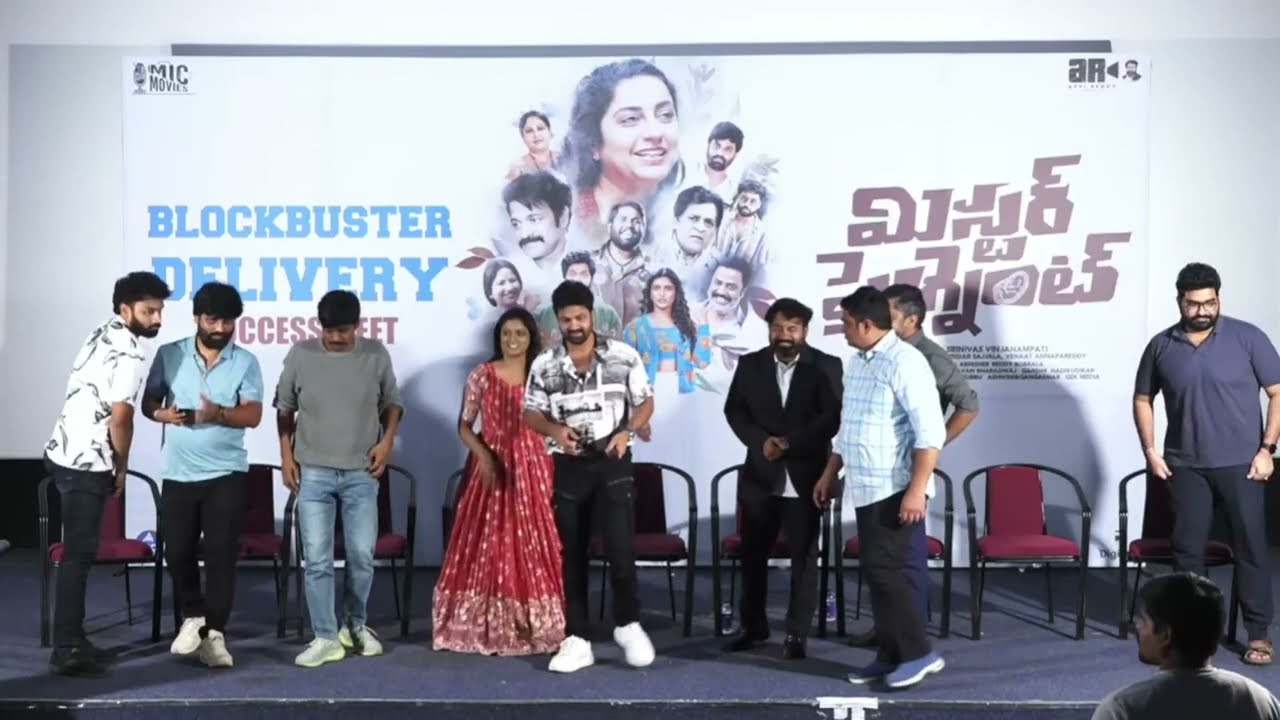 Mr.Pregnant Movie Success Meet