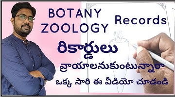 Inter Botany and Zoology Practical Record Preparation | రికార్డులు ఎలా వ్రాయాలి